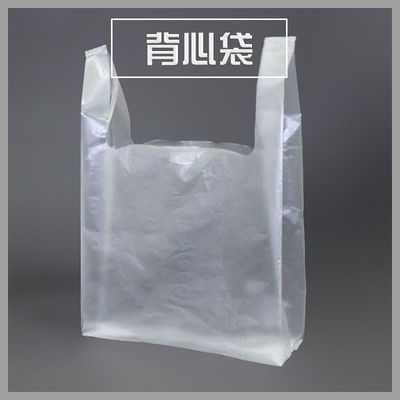 1000PCS/Pac PVA Water Soluble Bag