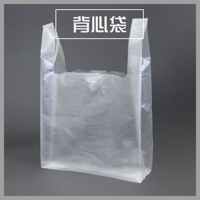 7 14CM Water Dissolving Bags